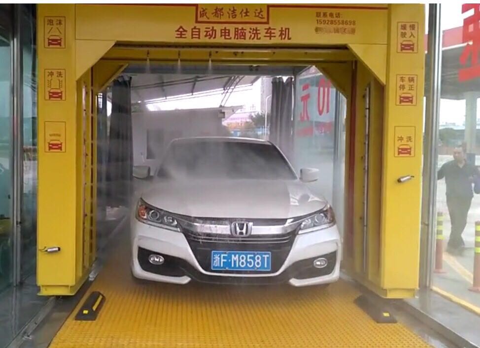 電腦洗車機(jī)的優(yōu)缺點(diǎn)